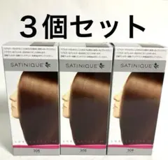 ⭐アラレ⭐アムウェイサテニークラスタートーンtmＥX5 ダークブラウン ラスタートーン エナジューヴ 5) ：Amway(日本アムウェイ