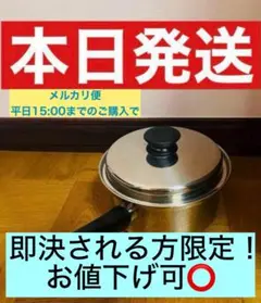 ももちゃんムスイ圧力鍋 プレッシオ 3.5 L IH ガス専用 ムスイ圧力鍋 プレッシオ3.5L | 日本製 - 無水鍋