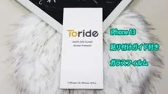 【美品】iPhone 13 貼り付けガイド付き ガラスフィルム