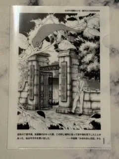 文豪ストレイドッグス　神奈川近代文学館　クリアファイル　中島敦