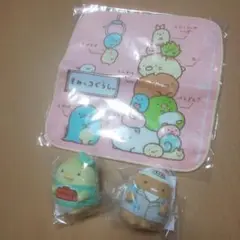 すみっコぐらし ハンドタオル&ぬいぐるみセット 新品 未使用