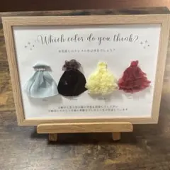結婚式　ドレス当て