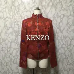 スペシャル品 KENZO コレクションライン デザインジャケット 着物帯生地刺繍