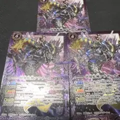 バトスピ 冥界蛇神アウザール　3枚