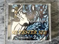 SILVESTER SEE 『BLACK TECHNO』