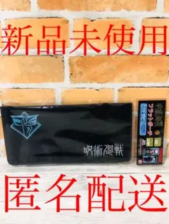 値下げ❣️呪術廻戦　五条悟　フラットポーチ
