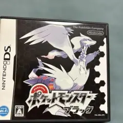 ポケットモンスター ブラック (ニンテンドーDS)