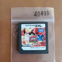 家庭教師ヒットマンREBORN!DS フレイムランブルX 未来超爆発!!
