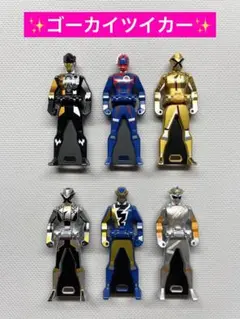 再販絶望・海賊戦隊ゴーカイジャー　ゴーカイツイカーユニット　プレバン限定　新品 再販絶望・海賊戦隊ゴーカイジャー ゴーカイツイカーユニット