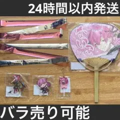 いれいす　ないこくん　2025 夏ツ　銀テープ　アクスタ　アクキー　りんご飴