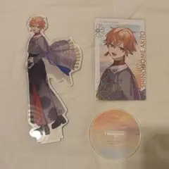 東雲彰人 プロセカ セカライ4th アクスタ　エピカ箔押し入り