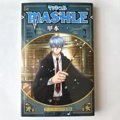 Item thumbnail for item cca2f2b4-356e-4e2d-bc65-96b4996a2f2c