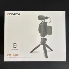 新品未開封　COMICA VM10-K2