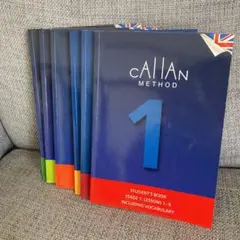 カラン メソッド テキスト 6冊セット callan