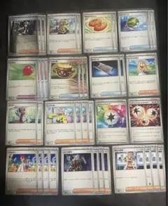 ポケモンカード 汎用トレーナー　グッズ　どうぐ　まとめ売り　引退