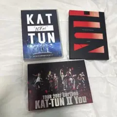 まとめ売り‼️KATーTUN LIVE DVD 3セット