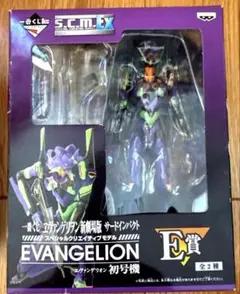【未開封】エヴァンゲリオン フィギュア2体セット