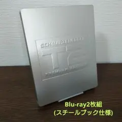 ターミネーター2 プレミアム・エディション('91米)〈初回限定生産・2枚組〉
