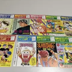 集英社コミックスニュース9冊セット　幽☆遊☆白書　冨樫義博
