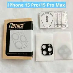 iPhone 15 Pro 15 Pro Max用 カメラフィルム アルミ