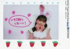 ハロー！プロジェクトオフィシャルショップ ショップ2023キャンペーン松本わかな