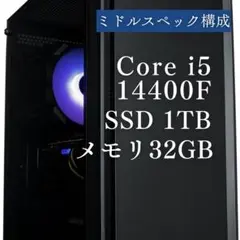 【新品】Core i5 14400F ゲーミングPC