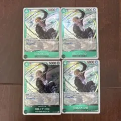 ワンピースカードロロノア・ゾロ トレーディングカード 4枚セット