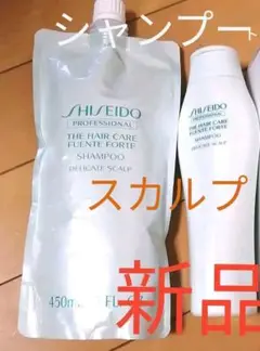 スキャルプエナジーエッセンス スキャルプ フェンテフォルテ スカルプシャンプー