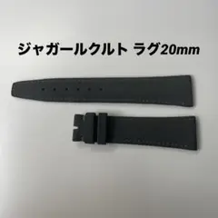 ③ジャガールクルト 純正 ベルト レザー クロコ ブラウン 尾錠 【訳あり】 Jaeger-LeCoultre 純正 レザーベルト ダークブラウン - メルカリ