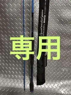 あこう ブリーデン SPECIMEN 90deep エギングロッド エギングロッド SPECIMEN｜ブリーデン