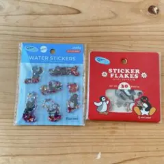 ピングー　ウォーターシール　フレークシール　まとめ売り