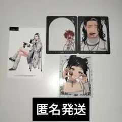極楽街　タオ　イラストカード　ジャンプSQ　付録