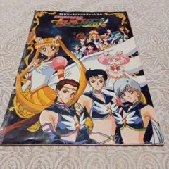 Item thumbnail for item ac365c51-e532-4c8a-aaba-396072c45539