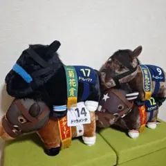 サラブレッドコレクションふわふわBIGぬいぐるみ