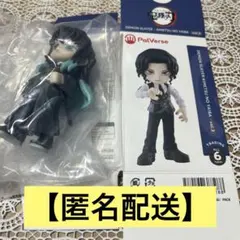 Item thumbnail for item 81bcf2d6-0f0e-47ea-b7d4-d5d803f86224