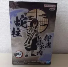 鬼滅の刃 伊黒小芭内 伊黒 小芭内 フィギュア マスコット 絆ノ装 EX