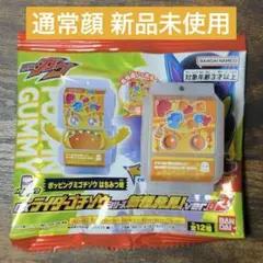 DX ゴチゾウ 新種発見 ver.02 ホッピングミ はちみつ味 通常