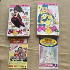 まじかるタルるートくん　1・7巻セット　コミックスニュース付