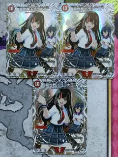 地封龍ギャイヤ　プレミアムキャラトレジャー　4枚 地封龍ギャイア キャラプレミアムトレジャー 4枚 - メルカリ