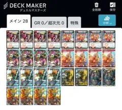 2025年最新】シータモルトネクストの人気アイテム - メルカリ