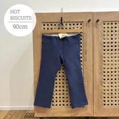 【新品】mikihouse ホットビスケット キッズ ベビー パンツ 90