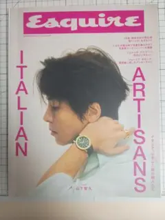 Esquire 2025年6月号