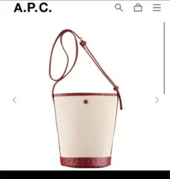 APC バケツバッグ