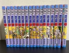 ジョジョ　5部全巻セット　 新品+中古