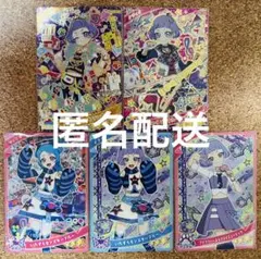 アニマルバズリウムパンサー　わいるど⭐︎すたーパープル　星4 チィ　リング3弾