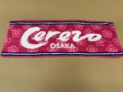 ◆セレッソ大阪 Cerezo Osaka 応援マフラータオル 桜模様 ピンク◆