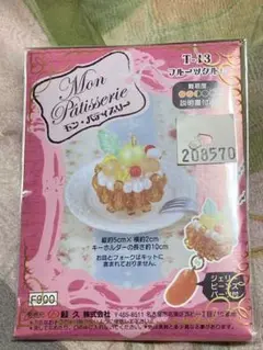 《新品・未開封》ビーズキット フルーツタルト