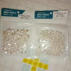 樹脂パールバロック 60PCS & 200PCS 2セット