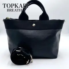 ✨極美品✨　breath トプカピ　リプル　トートバッグ　B5 ネオレザー