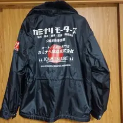 （今月末まで出品） 希少 カミナリモータース　ドカジャン　M 2025年最新】カミナリモータース ドカジャンの人気アイテム